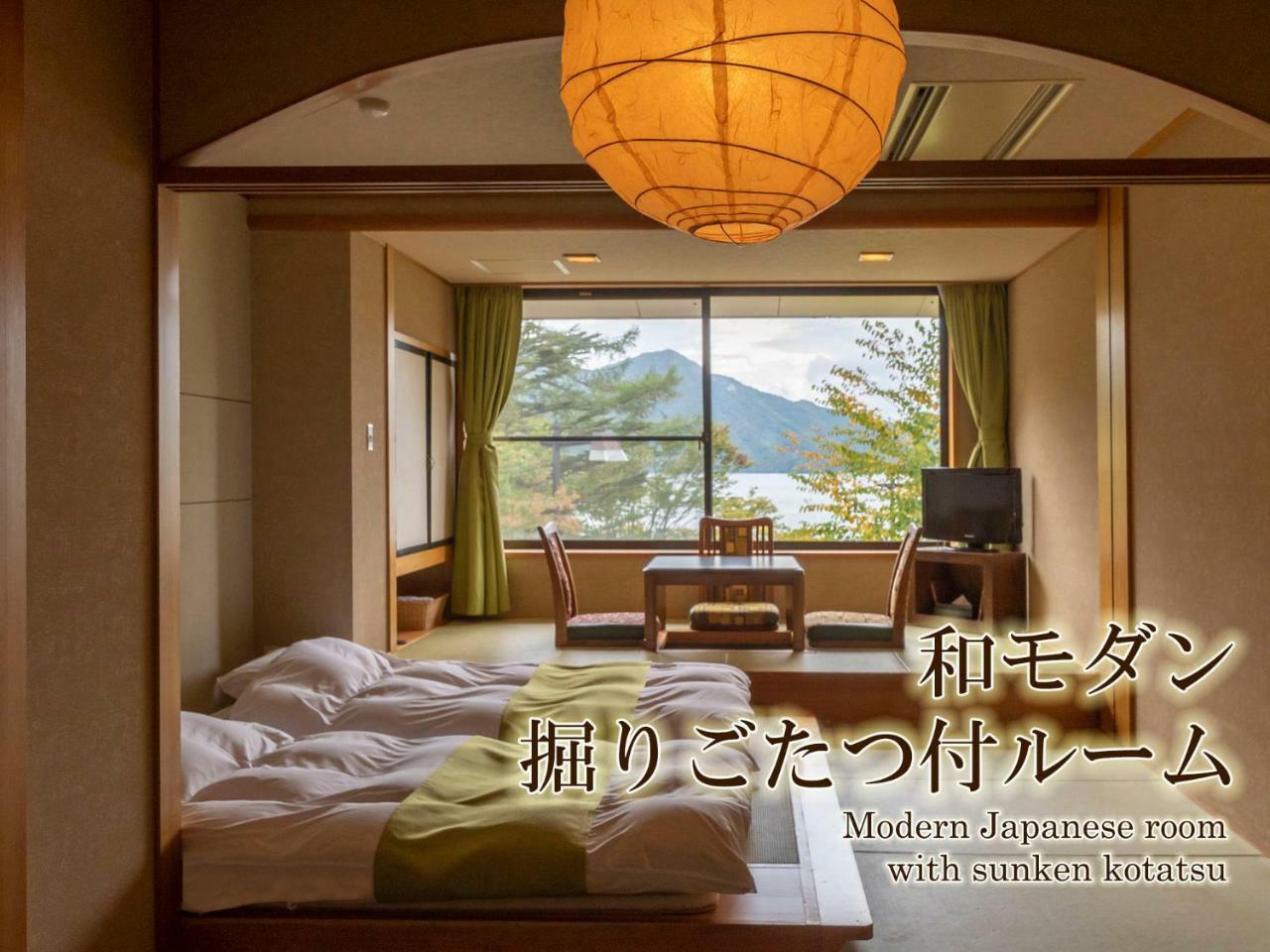 Hotel Hanaan Nikko Exterior photo